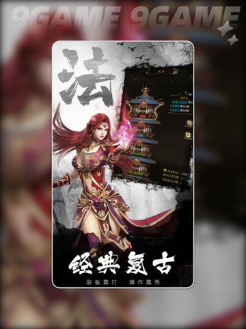 开天霸兵公测时间分享截图5