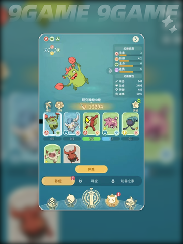 云海之下战士怎么玩分享截图5