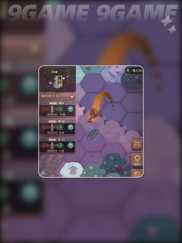 🍑咸鱼之王蟠桃园爆爽玩法揭秘！截图4