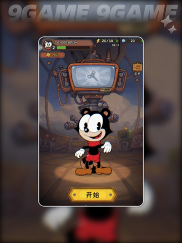 🔥发条总动员兑换码大公开！🎁截图2