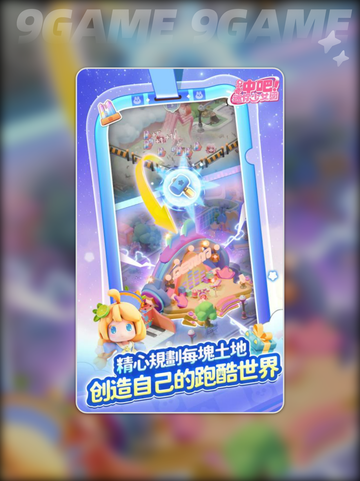 💥冲吧迷你少女团上架时间🔥抢先知道🎉截图5
