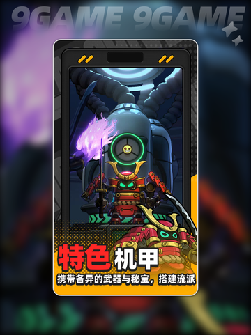 🔥库鲁公测日曝光！🎮截图2