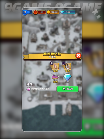 🔥传奇商店经营秘籍💡打造超强职业🎯截图3