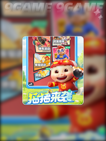 🔥曙光重临开发商曝光！背后大佬竟是TA？💥截图3