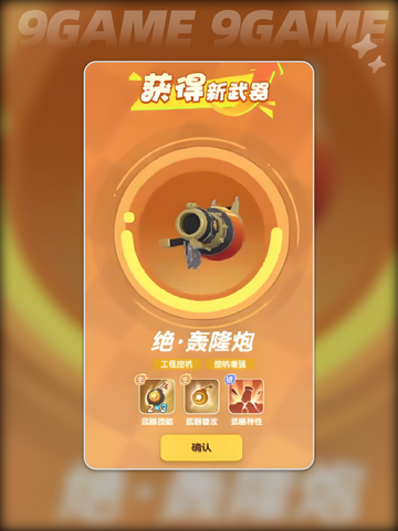 弹弹星球🔥最强神器推荐✨截图4