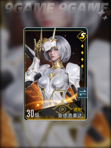 群星纪元速射队核心英雄有哪些介绍截图4