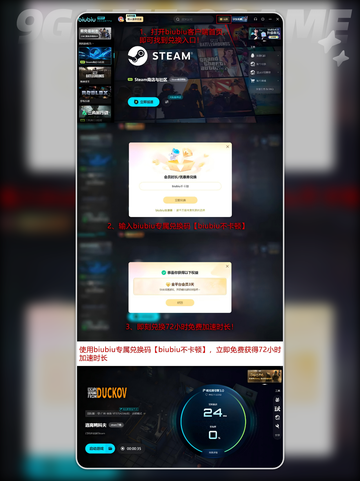 🔥逃离鸭科夫BOSS全解析💥截图8