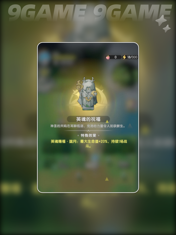 🔥杖剑传说上线时间🔥敬请期待🎮截图5