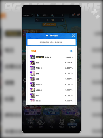 胜利女神新的希望珠宝有什么用分享截图4