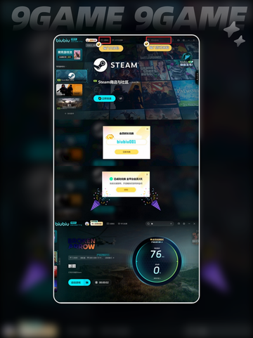 断箭闪退卡顿怎么办分享截图5