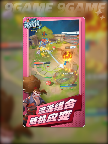 口袋斗蛐蛐天命之子怎么样分享截图3