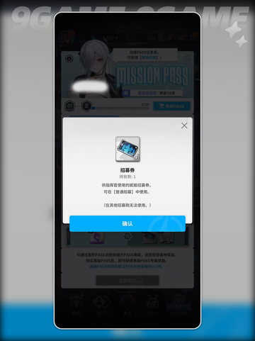 胜利女神新的希望pass怎么玩分享截图5