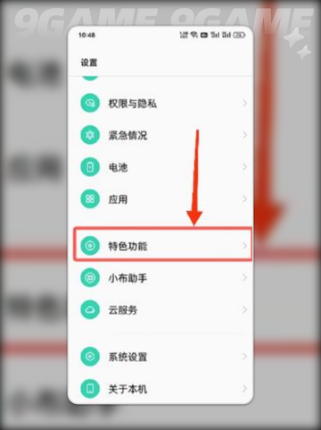 🔥三角洲行动国际服延迟丢包？这样解决⚡截图3