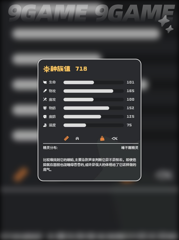 洛克王国世界瞌睡虫怎么样介绍截图3