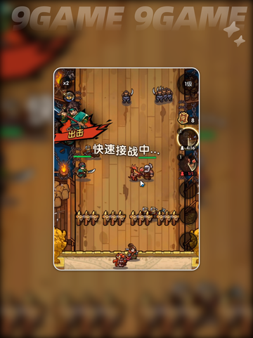🔥我是大主公29关打法攻略🌟轻松通关秘籍！截图3