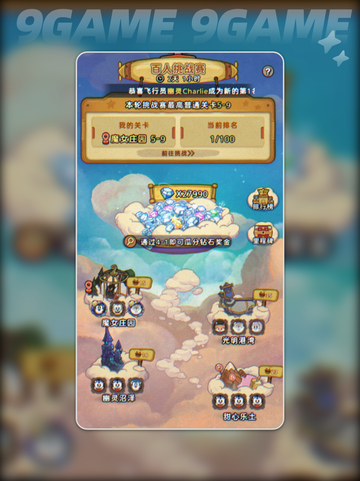 🎮发条总动员零氪攻略！不花💰也能爽玩！截图3