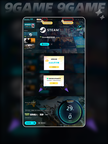 🔥怪猎荒野容量曝光！配置要求全解析🎮截图6