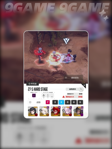 🌟胜利女神新手教学🔥操作一览🎮截图3