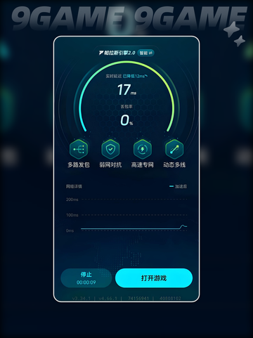 🎮远光84手游灵敏度怎么调？超稳推荐来了！🎯截图5
