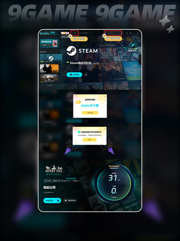 🔥劫后公司发售价格曝光！💰发售平台全解析！🌟截图5