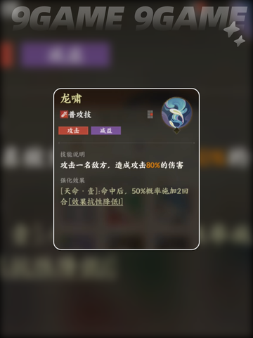 ✨龙女攻略｜指间山海超全解析🔥截图5