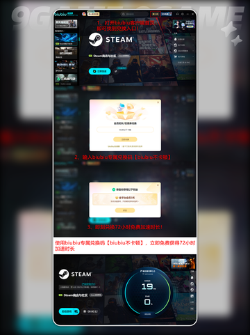 🎮游戏卡顿？3招秒变丝滑！截图5