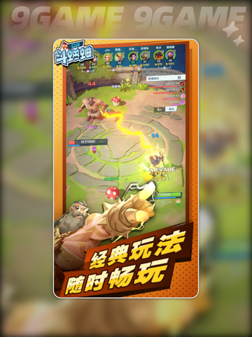 口袋斗蛐蛐是什么类型游戏分享截图5