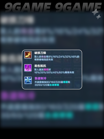 ✨口袋斗蛐蛐石英剑客玩法揭秘❗英雄攻略⚡截图4