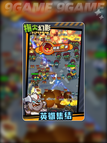 🔥指尖幻影最强阵容💡新手必看！💥截图4