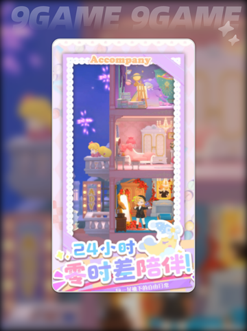 花花与幕间剧玩法介绍介绍截图5