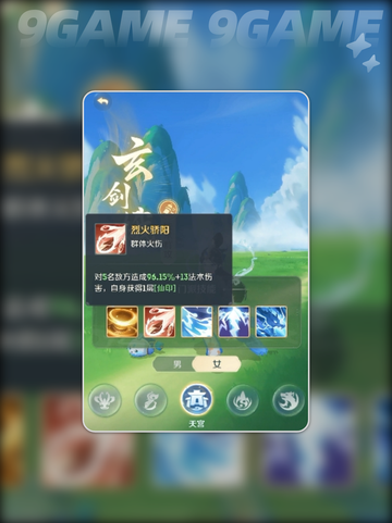 灵兽大冒险最厉害三个职业是什么分享截图8