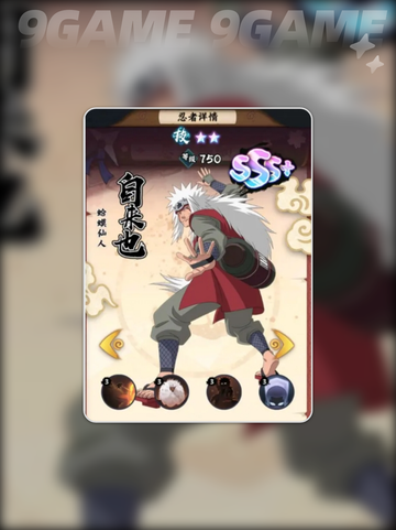 🔥木叶高手阵容搭配攻略！新手必看✨截图8