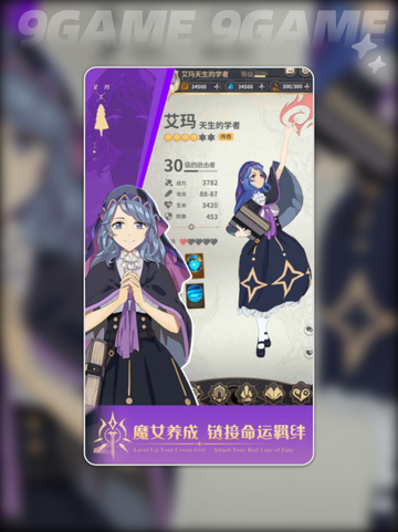 🔥昆图斯传说公测开启！速来预约迷失传奇✨截图5