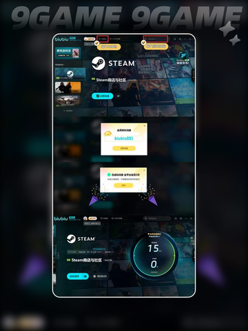 🔥夜店模拟器💰快速赚钱秘籍🎉截图5