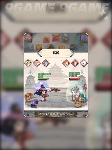 🔥0氪玩转神器传说✨平民攻略大公开！截图3