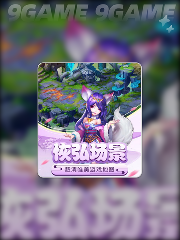 🎮《风影游侠》公测时间曝光！🔥截图4