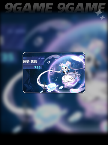⭐赛尔号巅峰之战⭐皎梦悠悠技能玩法🔥超详细操作攻略！截图2