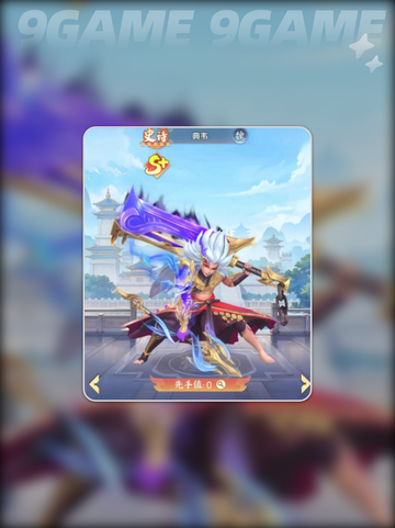 🔥三国开局千抽必练3神将💥截图6