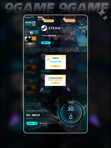 🔥明末渊虚之羽是国内出品吗？游戏公司大起底🎮截图6