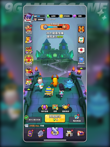 胡闹地牢🔥能PK吗？速看！💥截图5