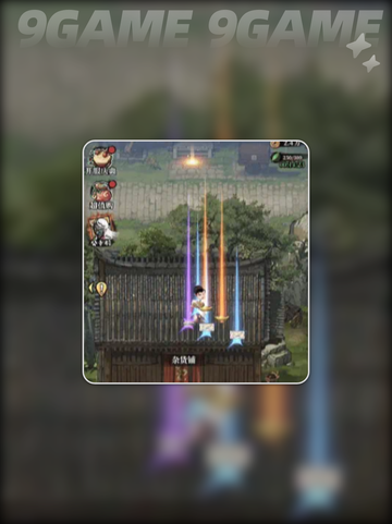 🔥古龙群侠录建筑玩法揭秘！🏯💥截图4