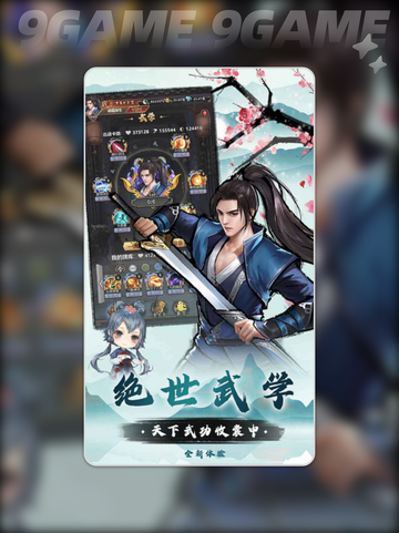 🔥上古大侠公测时间🎉什么时候上线Knife💥截图4