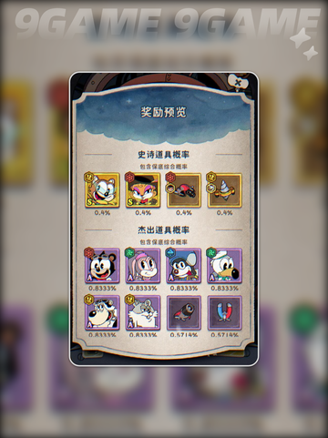 发条总动员扭蛋机玩法大揭秘🎮💥截图3