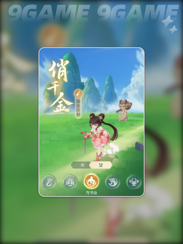 灵兽大冒险方寸山技能分享介绍截图3
