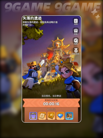 🔥奔奔王国战力飙升攻略💥截图6