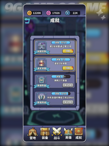 🎮《小小英雄大冒险》公测时间定了！🔥截图4