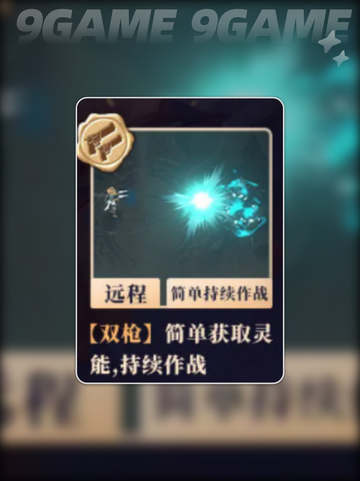 🔥辉烬双枪！酷炫EMOJI来袭💥截图3