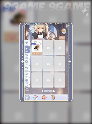 ✨仙境传说交易行大揭秘💥截图4