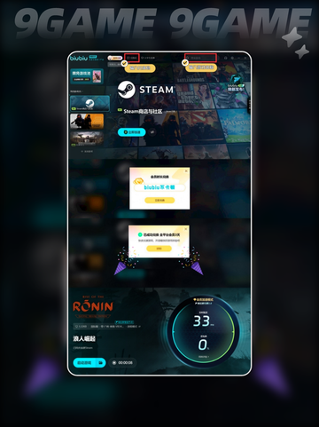 浪人崛起👉壬生宝箱📍获取攻略🔥截图5