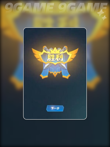 口袋斗蛐蛐段位怎么提升分享截图5